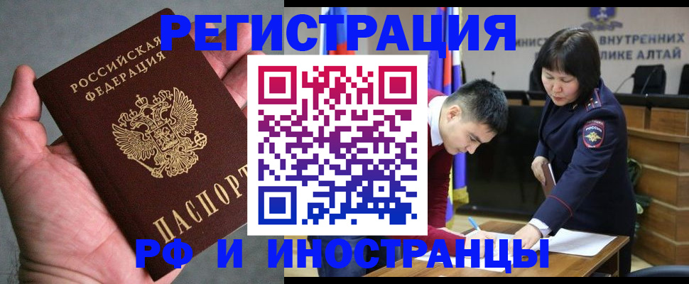 найти адрес прописки в Читинской области