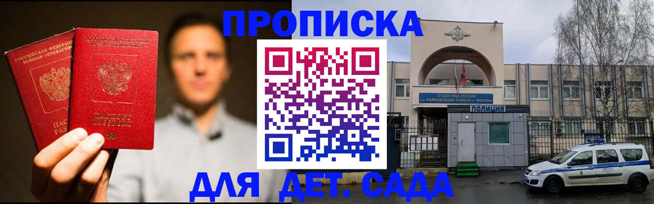 форма 3 в Читинской области